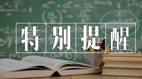 石家庄天使护士学校提醒报名单招考试需要什么资料？