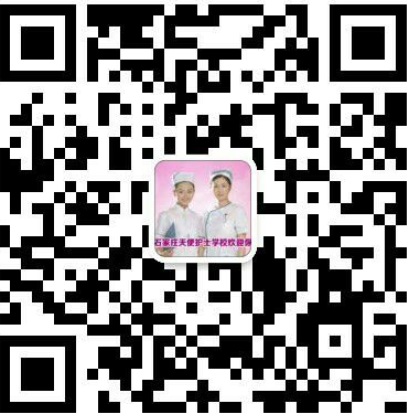石家庄天使护士学校厚道是顶配尊重是标配