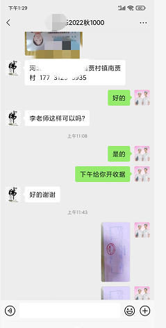 石家庄天使护士学校报名流程