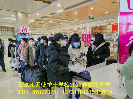 石家庄天使护士学校护理专业可以考助产士吗？