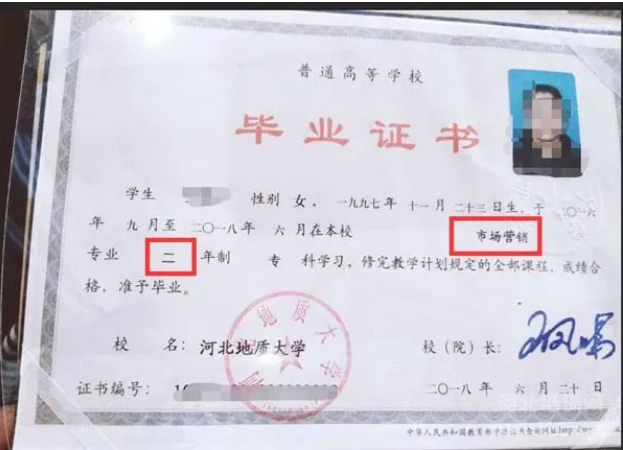3+2学历是成人大专吗？石家庄天使护士学校