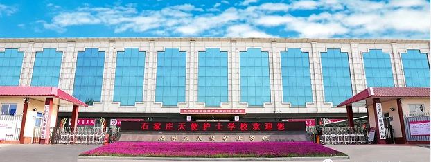 石家庄天使护士学校1+3预科班招生对象有哪些？