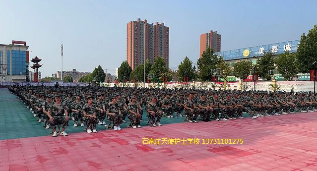 石家庄天使护士学校2023年秋季新生军训开始了