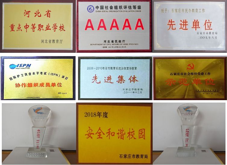 石家庄天使护士学校2024年报名方式?