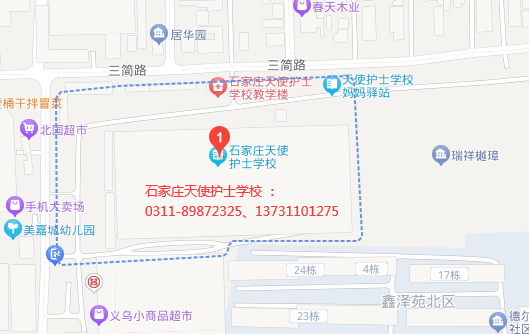 石家庄天使护士学校地址和招生电话多少？