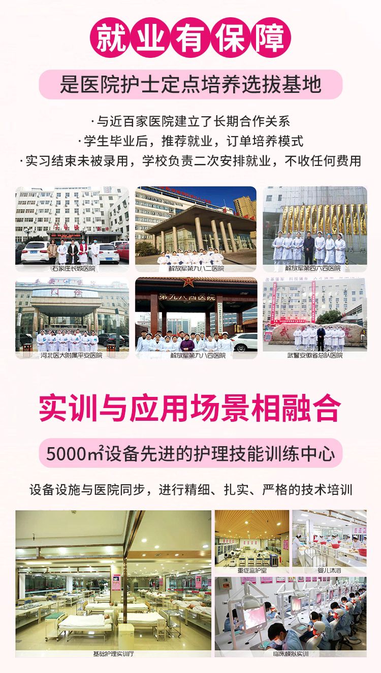 初中生3+2连读大专，到时候能转到普通大专上马？
