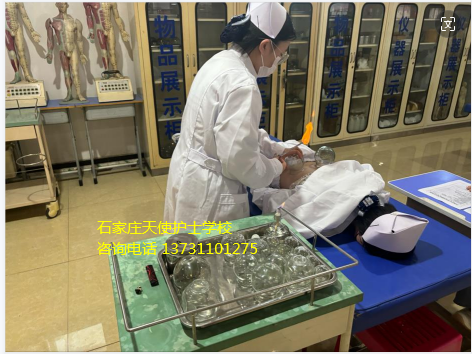 石家庄天使护士学校组织开展了“习拔罐养神，助健康生活”的拔罐养生比赛