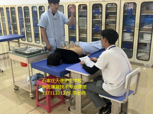 石家庄天使护士学校组织开展了“习拔罐养神，助健康生活”的拔罐养生比赛