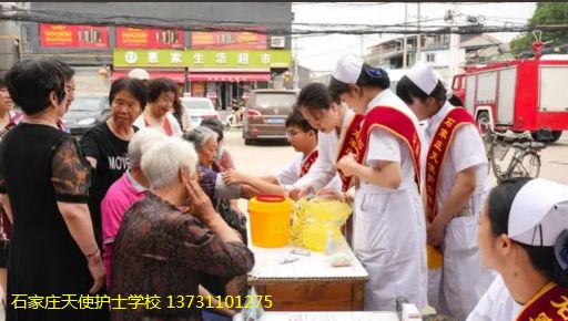 石家庄天使护士学校在大郭村社区开展科技文化卫生“三下乡”——健康知识进万家活动