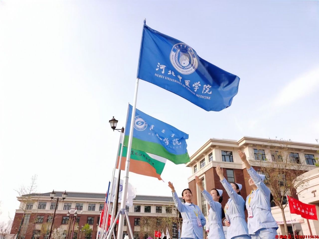 2024年河北中医药大学普通本科招生计划(对口-医学类)