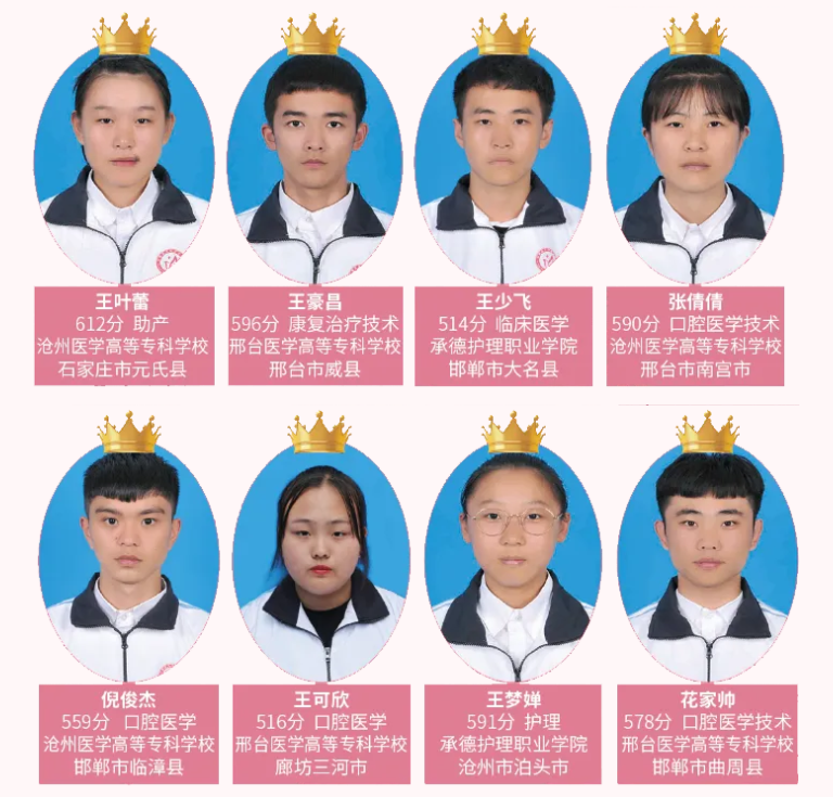 不参加中考的学生能否报考石家庄天使护士学校