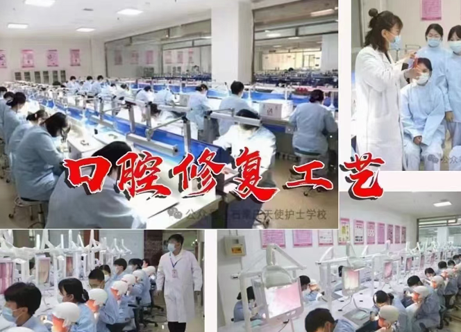 2025年秋季石家庄天使护士学校口腔专业学费多少？