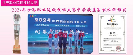 2025年秋季石家庄天使护士学校招生报考指南（招生简章）