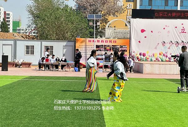 2025年石家庄天使护士学校举办运动会 共庆五一劳动节