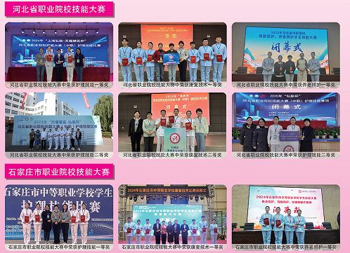 2025年秋季石家庄天使护士学校招生报考指南（招生简章）