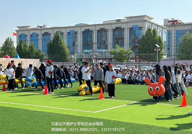 石家庄天使护士学校举办运动会 共庆五一劳动节